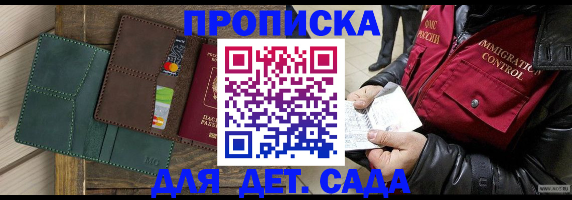 форма 3 в Удомле